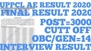 UPPCL AE FINAL RESULT 2020|UPPCL AE FINAL INTERVIEW RESULT 2020|UPPCL AE FINAL RESULT CUTT OFF 2020|