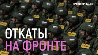 Сколько стоит остаться в тылу? Взятки и поборы в российской армии