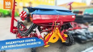 Как регулировать междурядье? Обзор на зерновую сеялку СПУ-4Д.