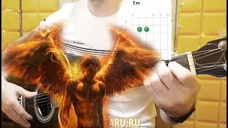 Как играть 
