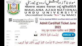 how to download MANUU admit card/Hall Ticket|MANUU एडमिट कार्ड कैसे डाउनलोड करें مینو ایڈمٹ کارڈ ڈاؤ