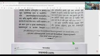 श्री शिव पुराण , 09 Jan 2026 _ 245 , माघ मास , कृष्ण पक्ष , सप्तमी