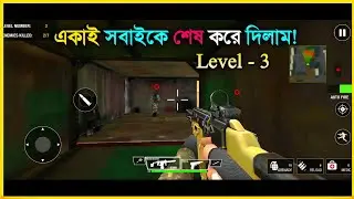 একাই সবাইকে শেষ করে দিলাম! ⚔️ Solo vs Squad Challenge &ndash; FPS Encounter Shooting Game 🔥😈