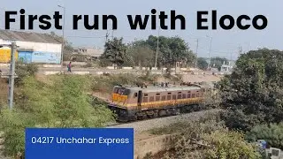First Electric Loco run | Prayagraj Unchahar express 04217