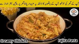 Creamy Chicken Fajita Pasta By Food Temptation | Chicken Fajita Pasta | Creamy Chicken Pasta