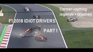 F1 2018 Idiot Drivers (Part 1) - CORNER CUTTING LEGENDS + CRASHES