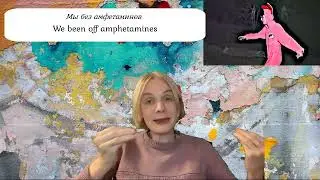 Sematary BUNNY SUIT разговорный английский