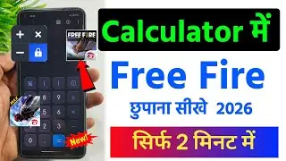 Free Fire Ko Calculator Mein Kaise Chupaye | free fire calculator mein kaise chupaye hide free fire 