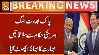 PAK India War | India Exposed | Breaking News | GNN