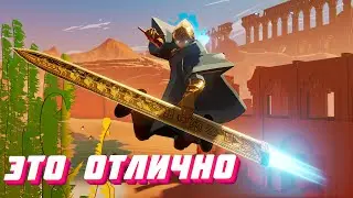 Я РЕКОМЕНДУЮ Sword Of The Sea | Краткий обзор