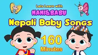 Nani & Babu Nepali Baby Songs Collection | नेपाली बालगीत Collection Playlist