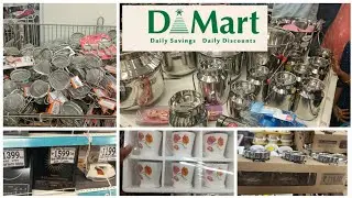 Dmart latest offers | Kitchen products | #dmart #dmartshopping #dmartproducts#dmarttour Newarrivals