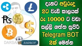 How to Earn Money From Telegram Bot Sinhala | DOGE and LTC | DARSANA EMONEY