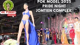 POK MODEL PRIDE NIGHT 2025 Jomtien Complex Pattaya FULL SHOW/NIGHT