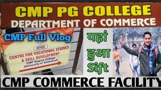 CMP COLLEGE COMMERCE DEPARTMENT || CMP COLLEGE COMMERCE FACILITY || #mrsppoint #mrsaurabhpatel #cmp