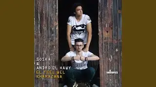 El Asfour