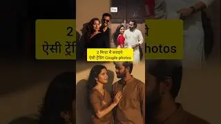 How to create a Viral trending couple image from #gemini  #shorts #instagram  #ai