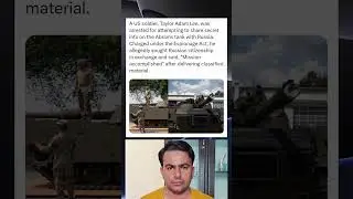 US Soldier Arrested for Spying, Offering Tank Secrets to Russia