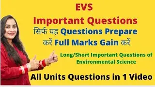 Evs Exam | Evs Important Questions | Environmental science important questions 2021
