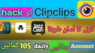 how to earn money from clipclaps/how to hack clipclaps/