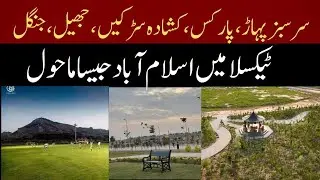 Rda approved society|Faisal Hills Taxila|Parks|Schools|Commercial|Forest|Top Society|Living Standard