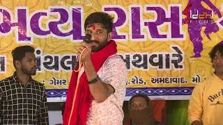 Gaman Santhal Live Program 2019