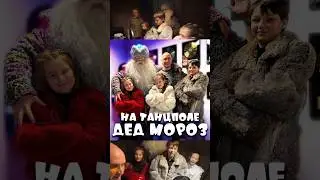 СТУДИЙНОЕ ВЕСЕЛЬЕ (Andrius Klimka, JOKERS - НА ТАНЦПОЛЕ ДЕД МОРОЗ)