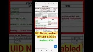 Scholarship UID Never unabled for DBT Problem solved 🔥 || DBT, NPCI लिंक करें , #viral #shorts #dbt