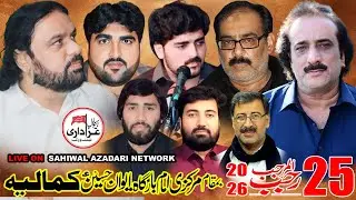 #live #Majlis Pak 25 Rajab 2026 Markaz City Kamalia.