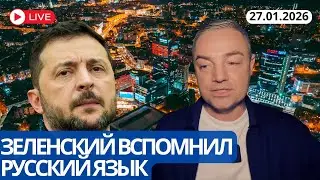 ЯЗЫКОВОЙ ВОПРОС