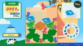 Hokkaido Game