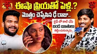 Dhee Winner Raju Emotional😥 Interview About Career, Family And Financial | Anchor Shiva | iD VIP