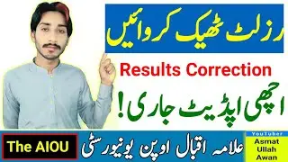 AIOU Results Correction Spring 2022 | AIOU Good Update 2023 | Results Correction | The AIOU