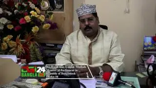 Al Haj Elias Uddin Mollah MP Dhaka -16, greetings for DiGiBangla24 tv
