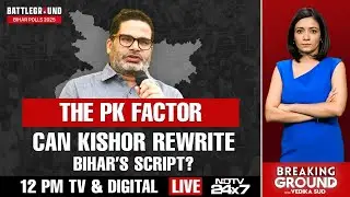 Bihar Elections 2025 | The PK Factor: Can Kishor Rewrite Bihar's Script?