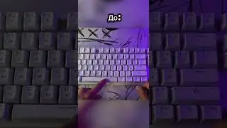 ЗАЛИЛ СИЛИКОН В КЛАВИАТУРУ?!!