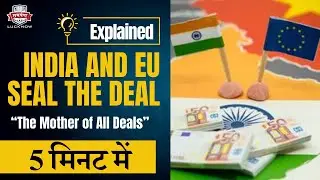 India-EU FTA Explained in 5 Min!