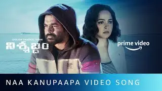 Naa Kanupaapa Song | Nishabdham (Telugu) | R Madhavan, Anushka Shetty | Amazon Original Movie |Oct 2