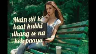 Main Dil Ki Baat Na Keh Paaya | Painful Urdu Poetry | Ghazal Recitation”
