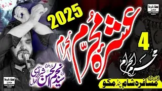 4 Muharram 2025 Zakir Syed Najam ul Hassan Sherazi Majlis Pind Makko