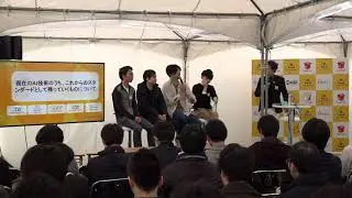 0323 [Roof-06] AI CrossSession