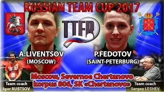 FINAL DAY LIVENTSOV - FEDOTOV FINAL DAY #RUSSIAN #Championships #tabletennis #настольныйтеннис
