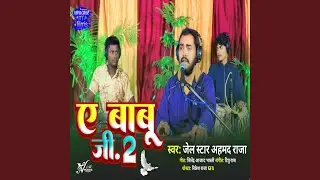 A Babu Ji 2