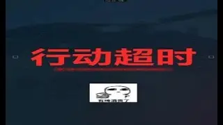 绝密航天急头白脸吃一顿 #三角洲行动