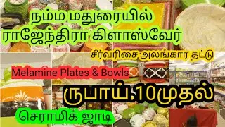 Varisai &  Aarathi Plates//Wedding Decoration Plates//Ceramic Containers//Melamine plates and Bowls