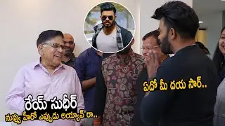 Calling Sahasra Movie Teaser Launch by Allu Aravind | Sudigali Sudheer | Dollysha | Friday Culture