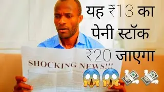 A2Z Infra Engineering Ltd (all about A2Z Infra Engineering Limited) stock market