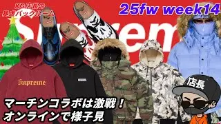 [Supreme 25FW week 14] Fierce Martin collaboration! I want to see it online.