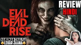 Evil Dead Rise Movie REVIEW |Hindi Dubbed | Filmi duniya with juhi |