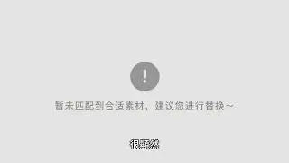 【神秘復甦】867~898有聲字幕小說